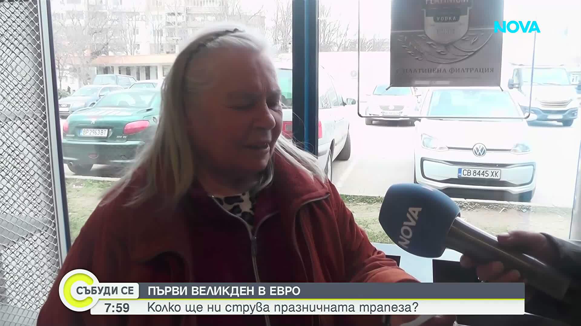 Великденската трапеза: Колко ще ни струва