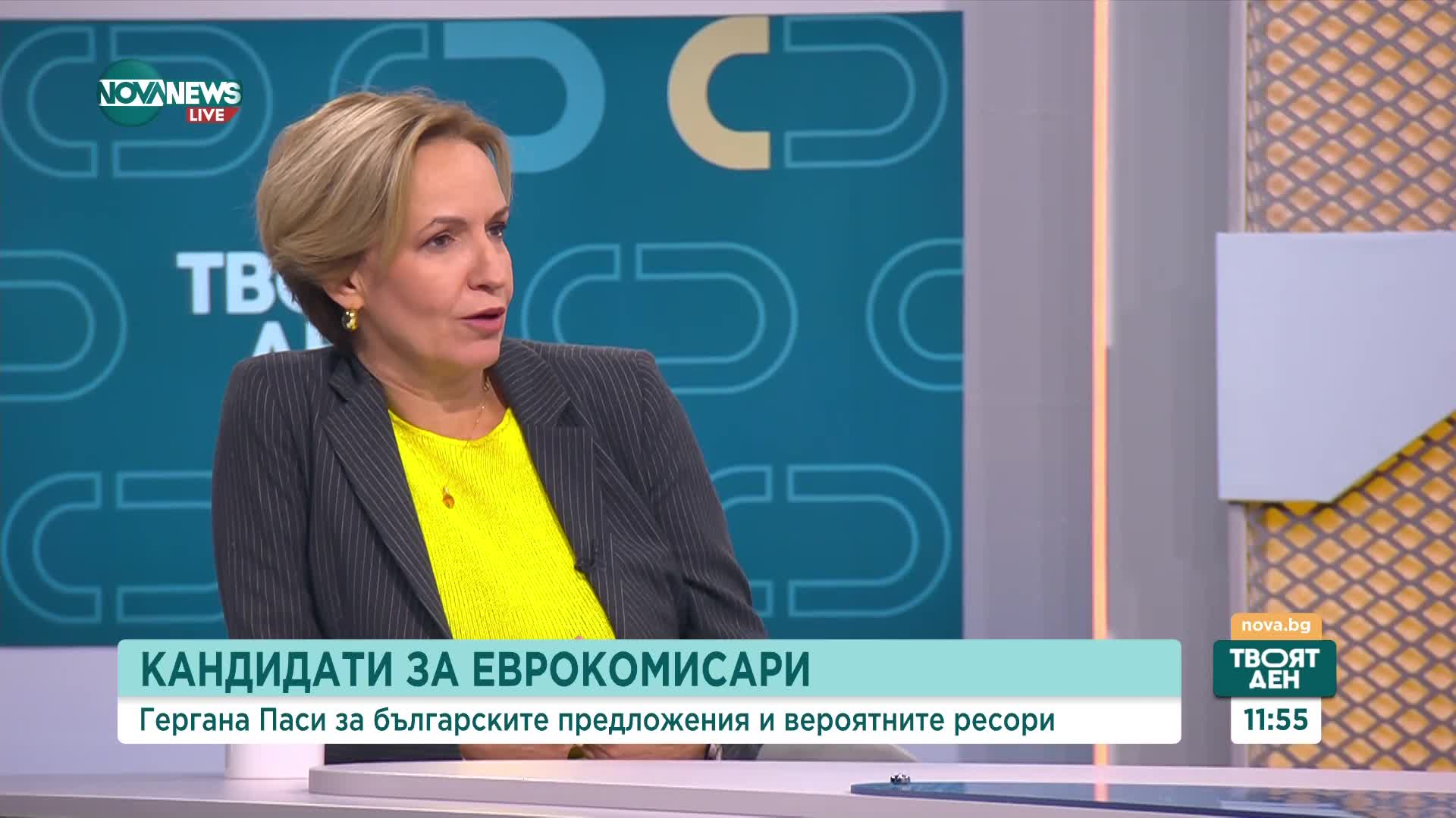 Гергана Паси: Как изглежда България отвън зависи от това, което правим вътре в страната