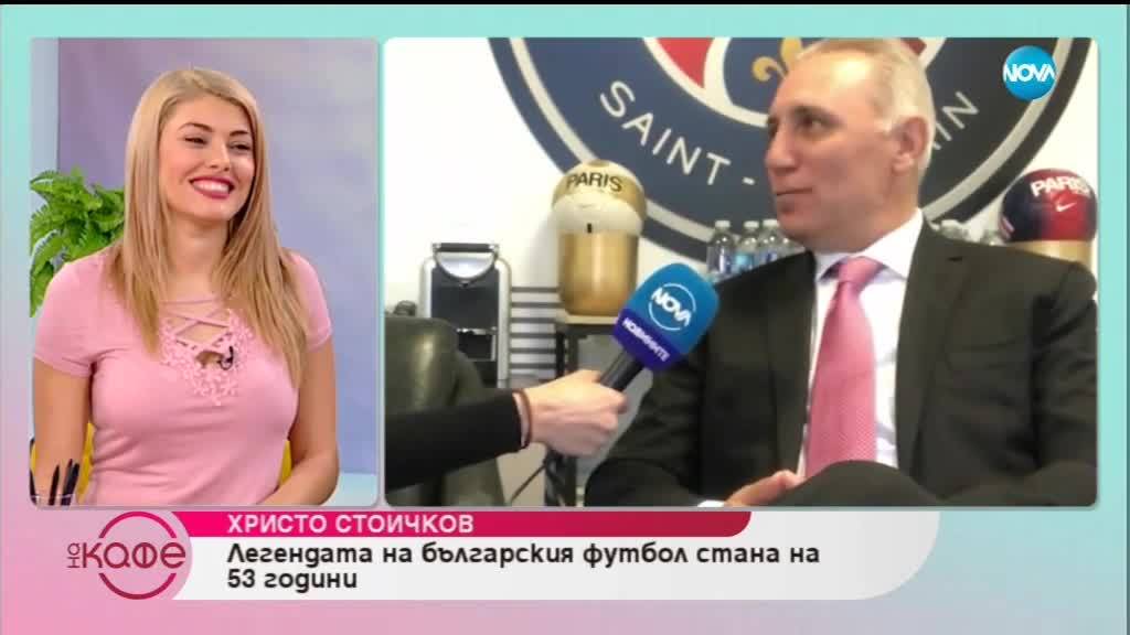 Камата: Не мога да си позволя лукса да задавам неудобни въпроси