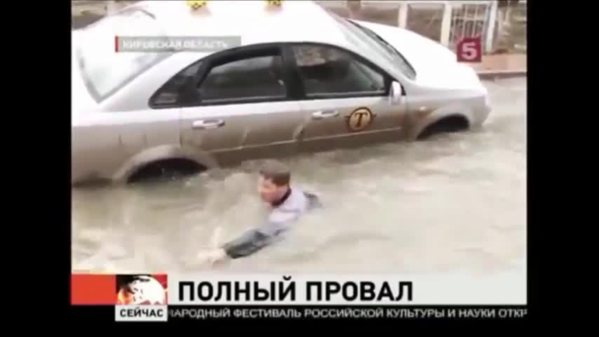 Новини Fail Компилация 2013