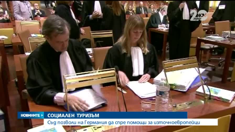 Одобриха санкции срещу "социалните туристи" в Източна Европа - Новините на Нова