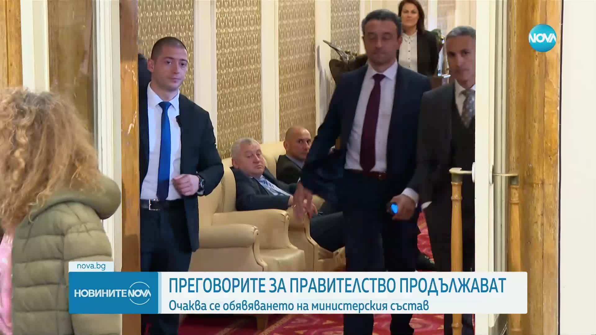 Продължават преговорите между ГЕРБ-СДС и ПП-ДБ