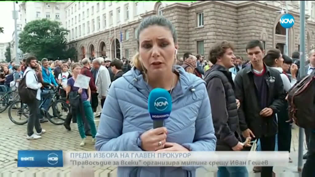 Новините на NOVA (25.09.2019 - централна емисия)