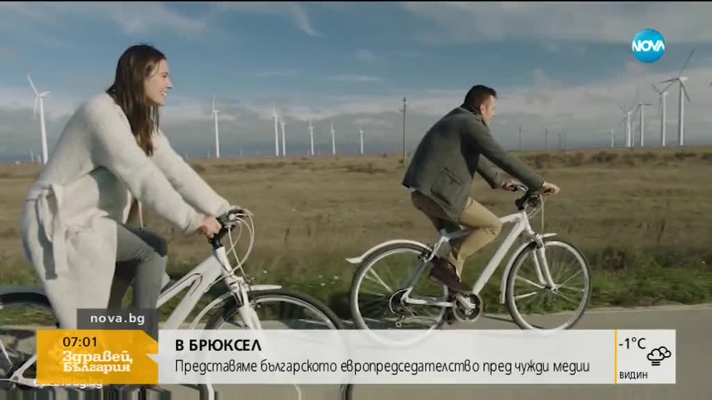 Новините на NOVA (08.01.2018 - сутрешна - 07:00 ч.)
