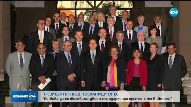 Радев: България не приема двоен стандарт за влизане в Шенген
