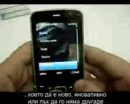 Nokia N96 Видео Ревю Част Първа