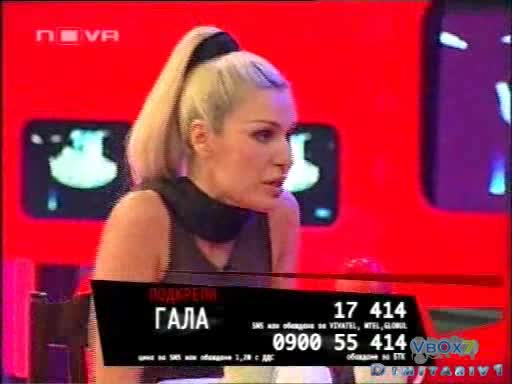 Забранена любов - Гола заби шамар на божидара - Vip Brother 3