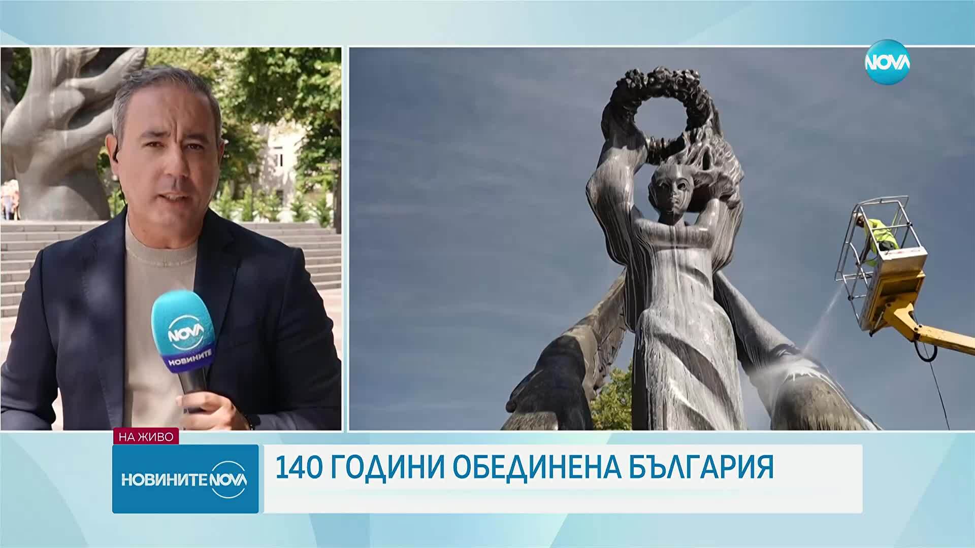 Подготовка за 140 години от Съединението в Пловдив