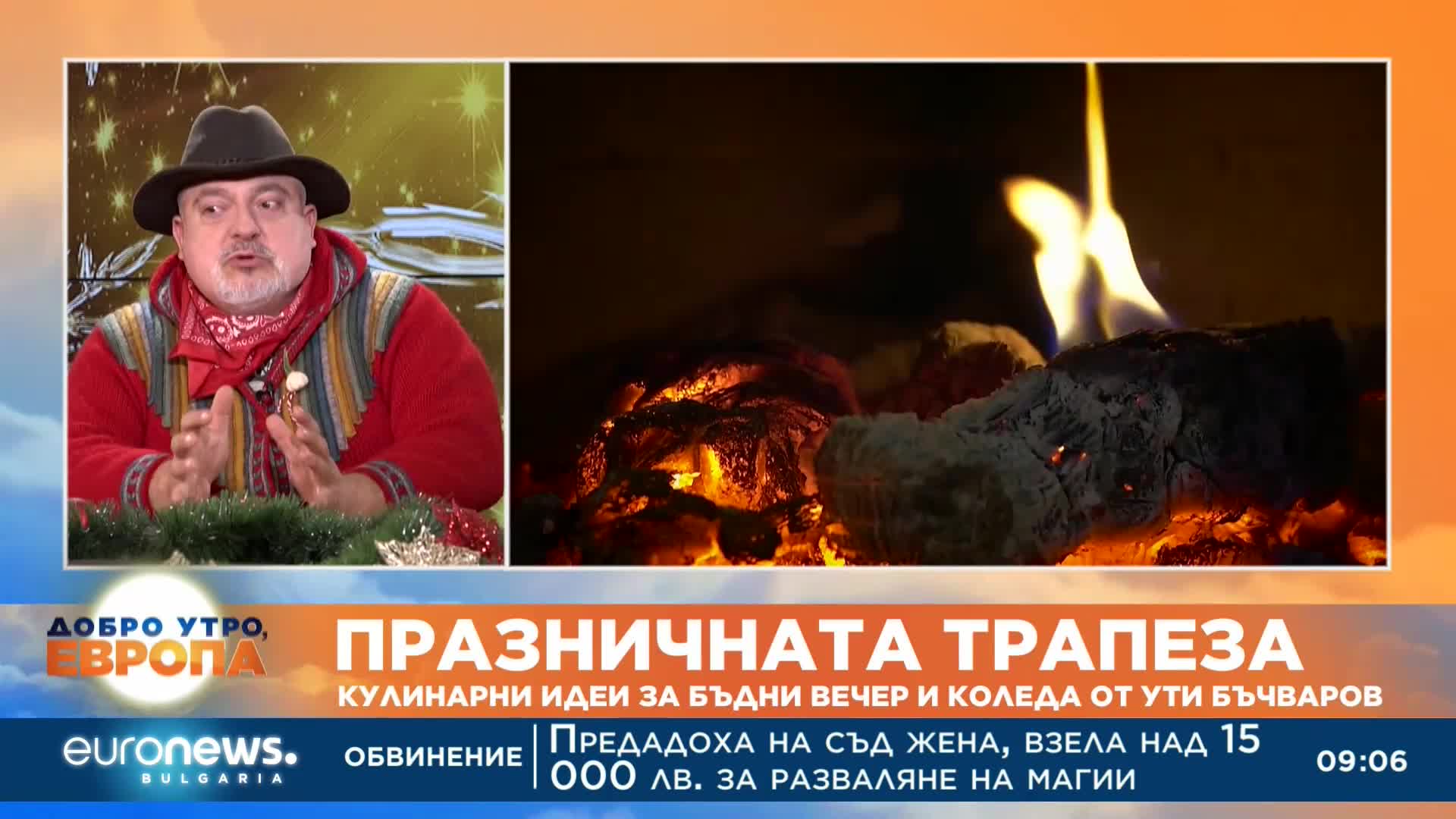 Кулинарни предложения и Коледни разсъждения от Ути Бъчваров