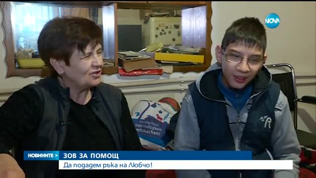 Новините на NOVA (15.12.2016 - централна емисия)