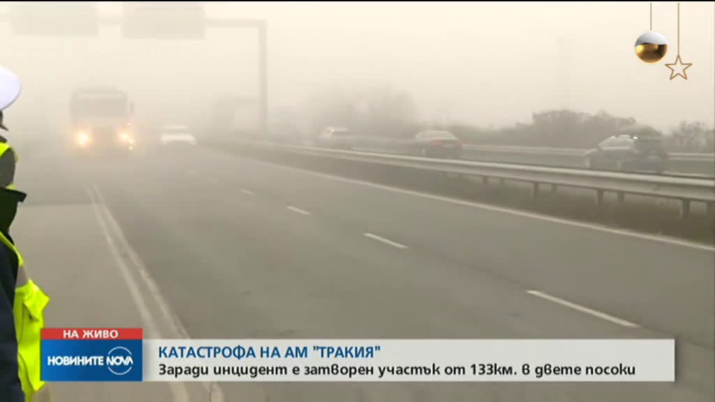 Катастрофа затвори магистрала „Тракия” и доведе до теч на метан