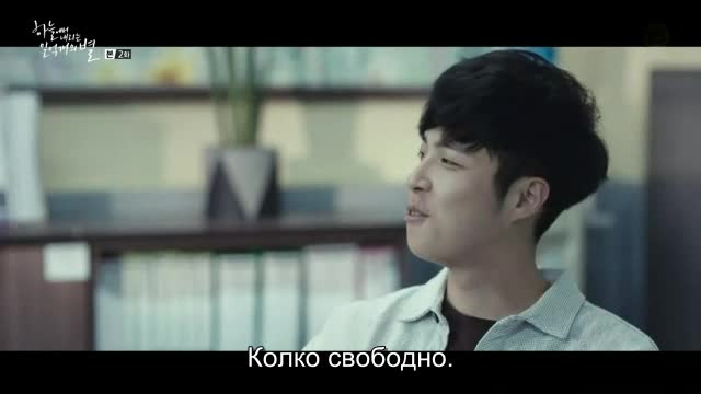 Hundred Million Stars From The Sky E02 / Милион Звезди От Небето Е02