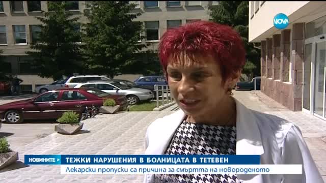 Новините на Нова (02.06.2015 - следобедна)