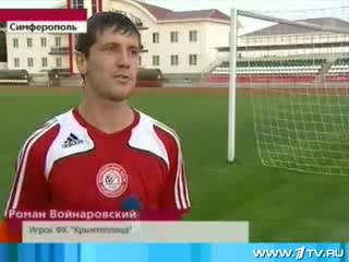 Най - бързия гол в историята на футбола (три секунди) 