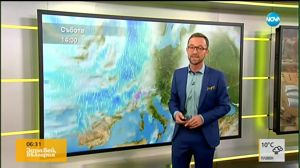 Прогноза за времето (07.11.2018 - сутрешна)