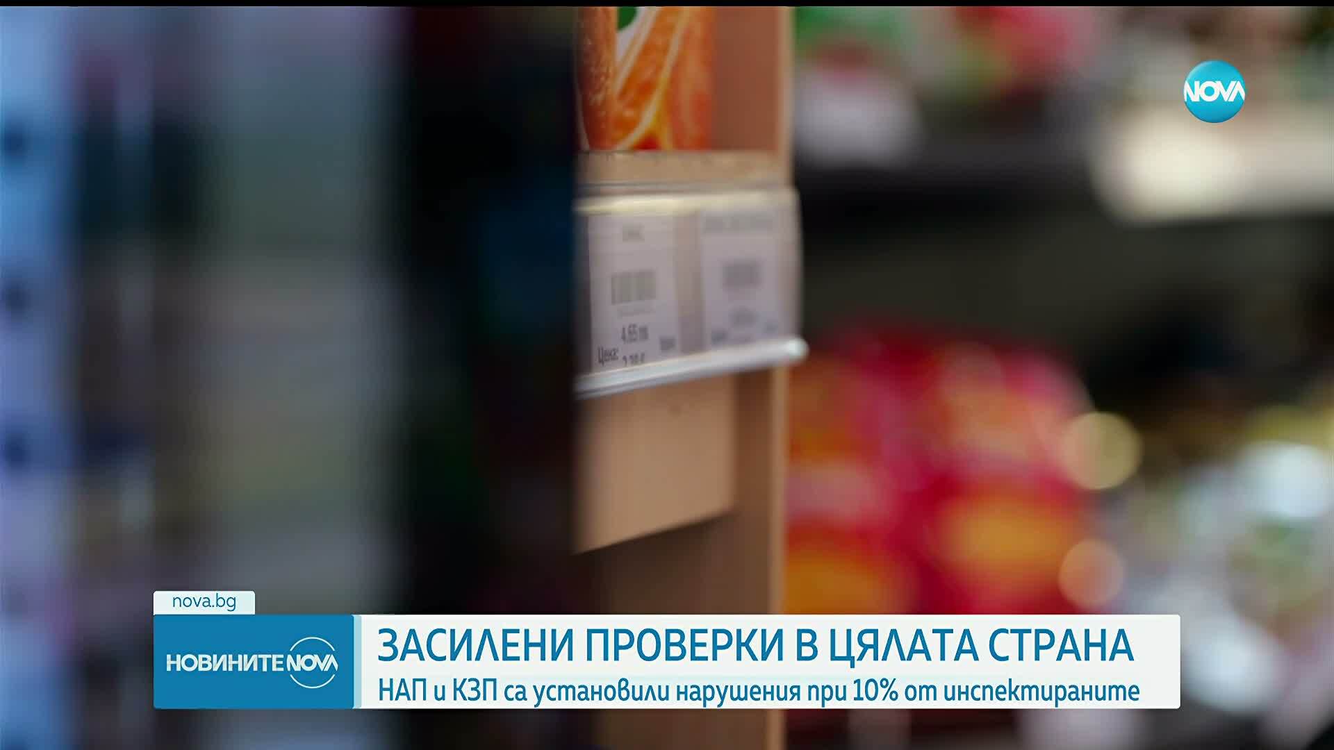 Засилени проверки за цените и двойното обозначаване преди еврото