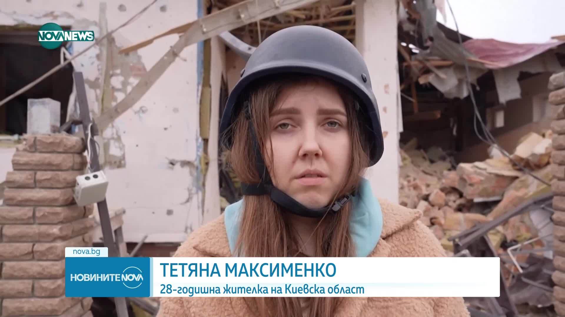 12 души загинаха при най-мащабната руска атака с дронове срещу Украйна