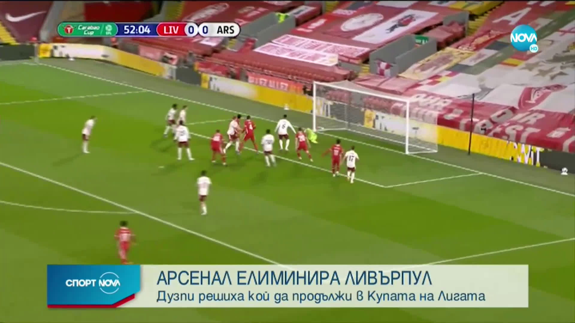 Спортни новини (02.10.2020 - обедна емисия)