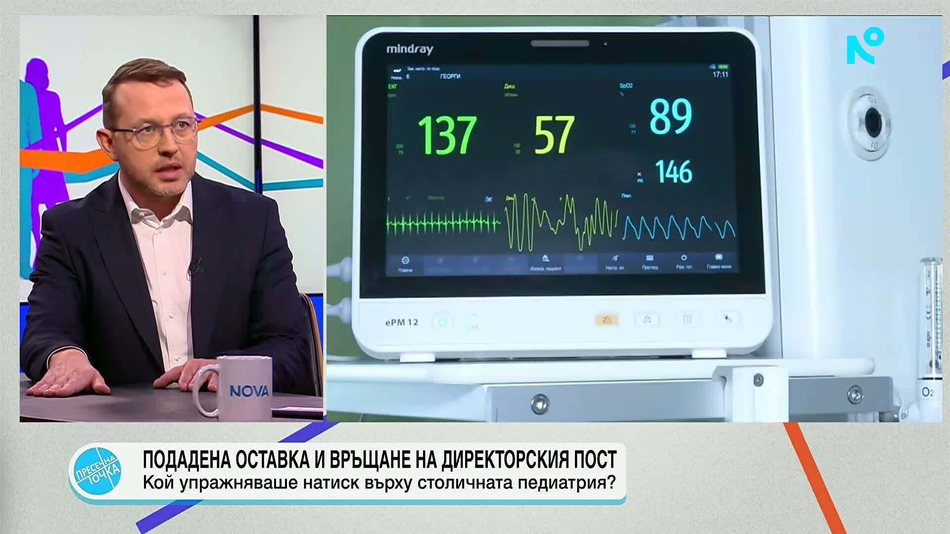 Педиатрията : Какво се случва с плана за Национална детска болница