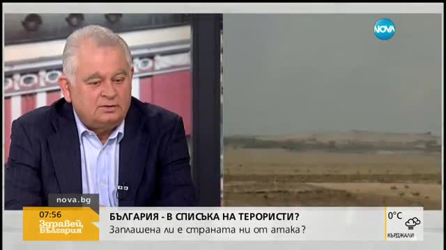 Кирчо Киров: Заплахата от терористичен акт у нас е реална