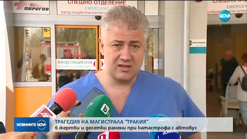 Новините на NOVA (13.04.2018 - следобедна емисия)