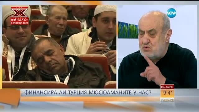 Недим Генджев: Искат да подчинят мюфтийството на Местан