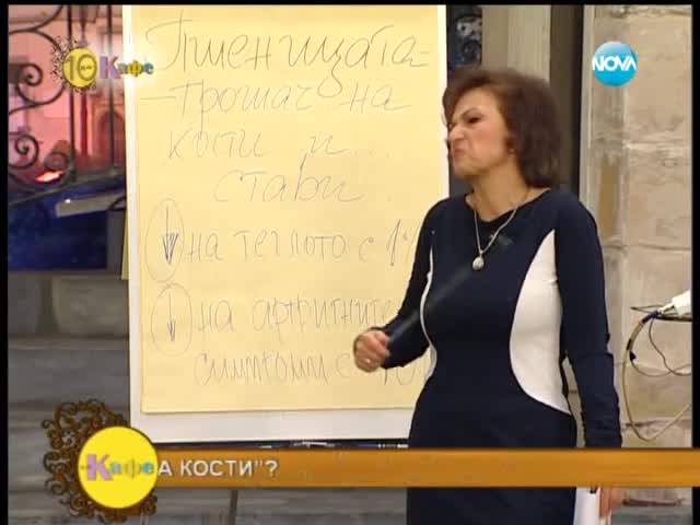 Каква е връзката на пшеницата със затлъстяването и други заболявания - На кафе (24.03.2014г.)