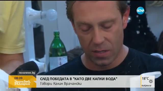 Калин Врачански след „Като две капки вода“: Спечелих шоуто, без да губя нищо