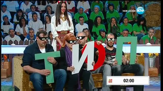 Аз обичам България - 2 кръг | Букварче мое (14.04.2017)