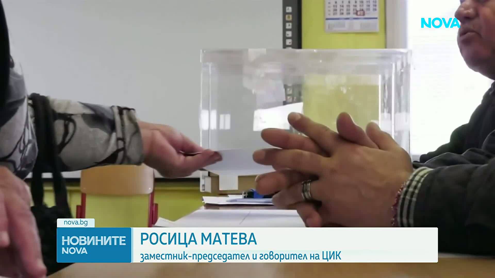 Вотът на младите
