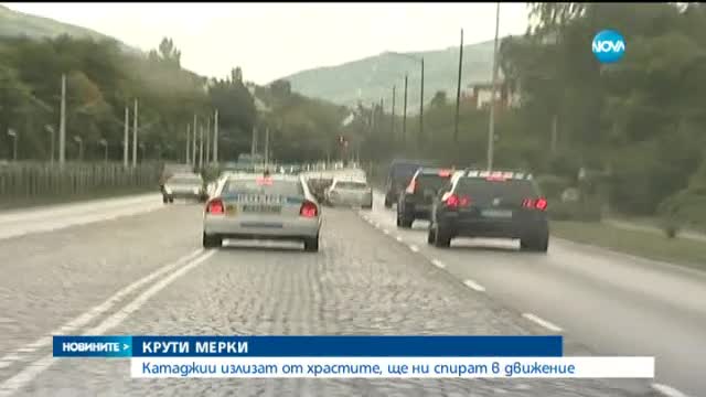 Нови правила на пътя (ОБЗОР)