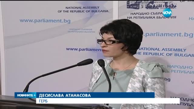 Комисия иска разкриване на банковата тайна