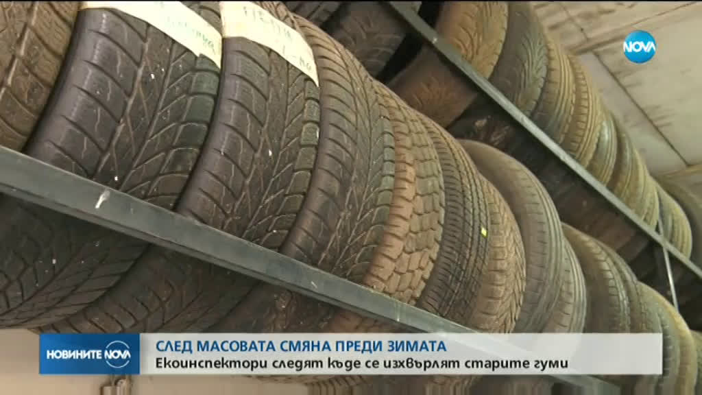 Новините на NOVA (17.11.2019 - обедна емисия)