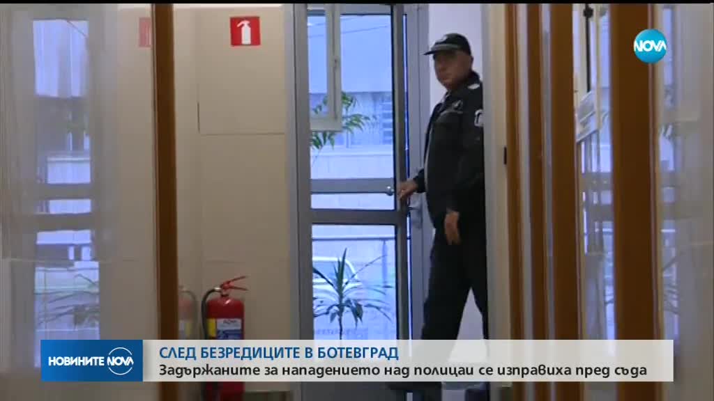 Оставиха в ареста задържаните за нападението над полицаи в Ботевград