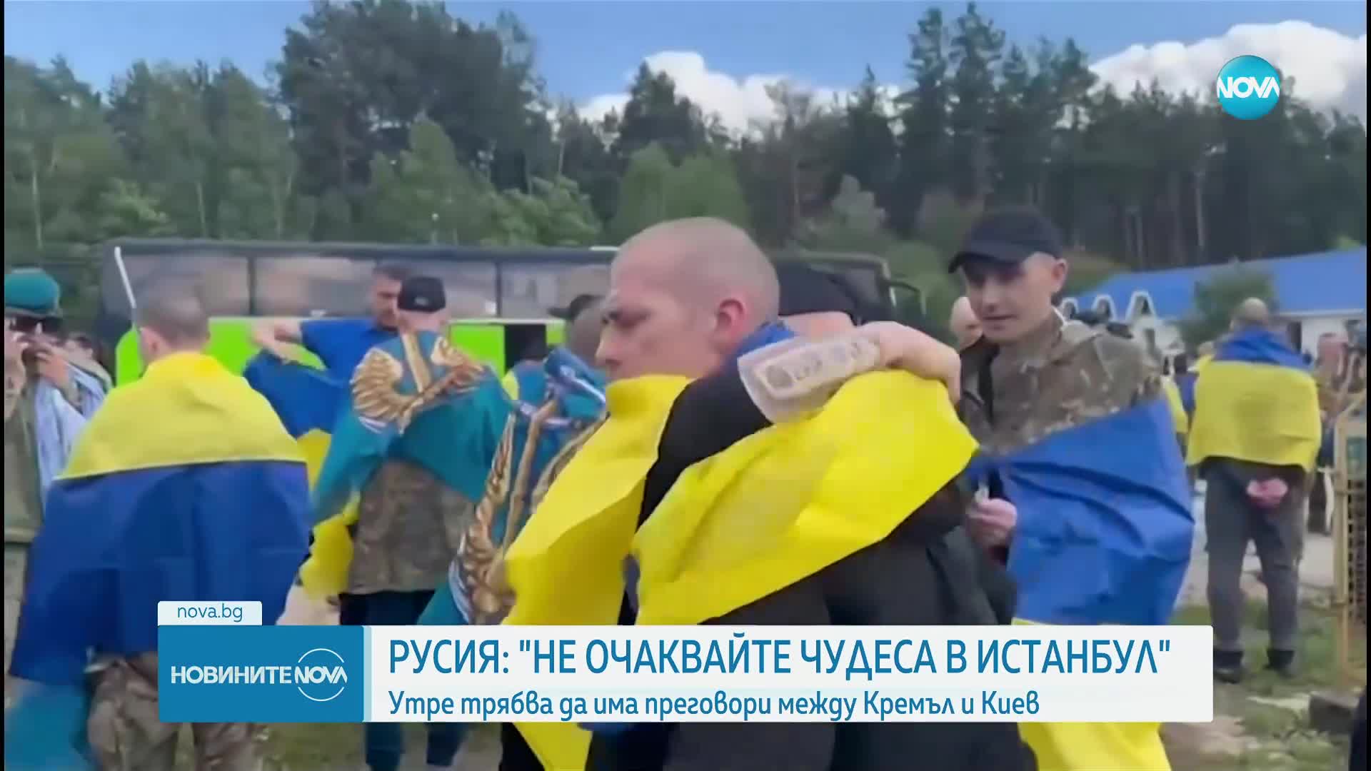 Русия: Не очаквайте чудеса в Истанбул