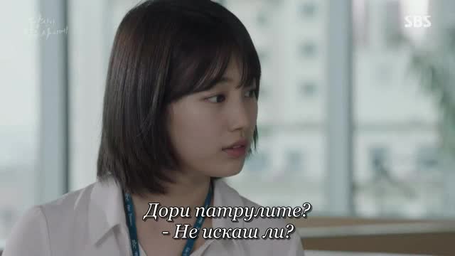 While You Were Sleeping E11 / Докато Ти Спеше Е11