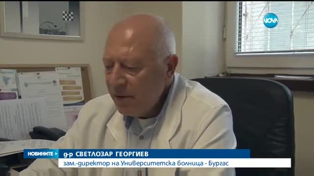 ЗАРАДИ ДЪЛГОВЕ КЪМ ДЪРЖАВАТА: Спират финансирането на болници и лекари