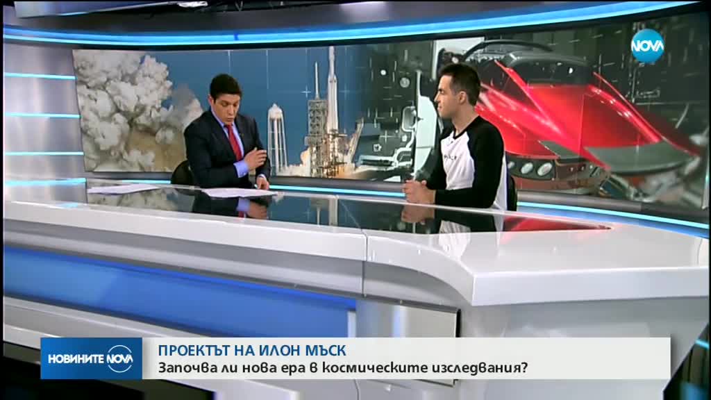 Български астрофизик: Мъск изпрати в Космоса спортна кола, защото има чувство за хумор