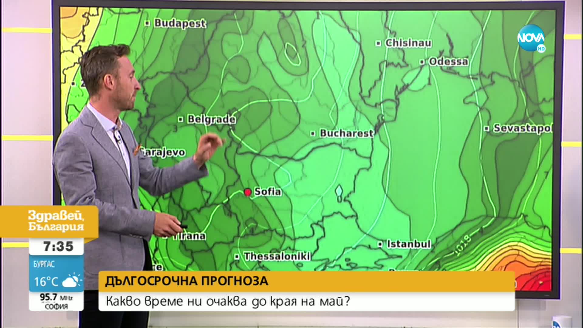 ВРЕМЕТО: Бури с градушки в някои райони на България