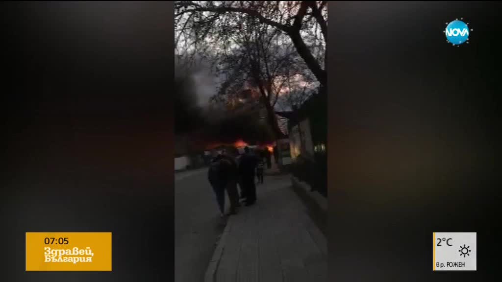 Пожар в пловдивската "Шекер махала"