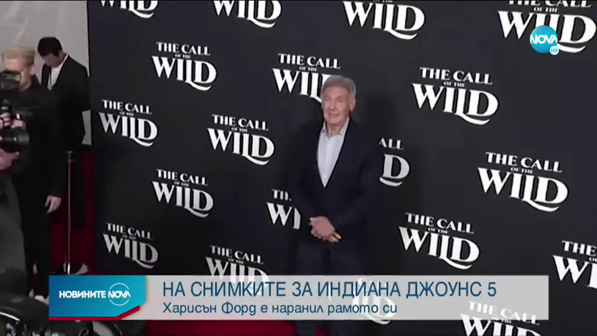 Новините на NOVA (24.06.2021 - 7.00)