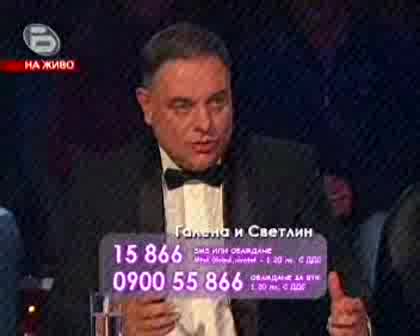 Галена И Светлин Димитров - Dancing Stars
