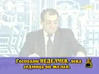 Господари На Ефира - Десислава И Азис