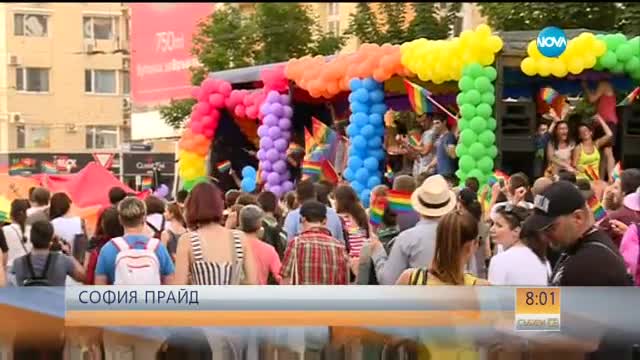 Прайд и контра прайд в София