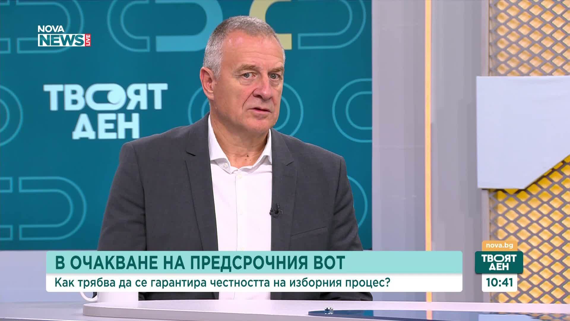 Цветлин Йовчев: Настоящите изборни правила са пълна каша