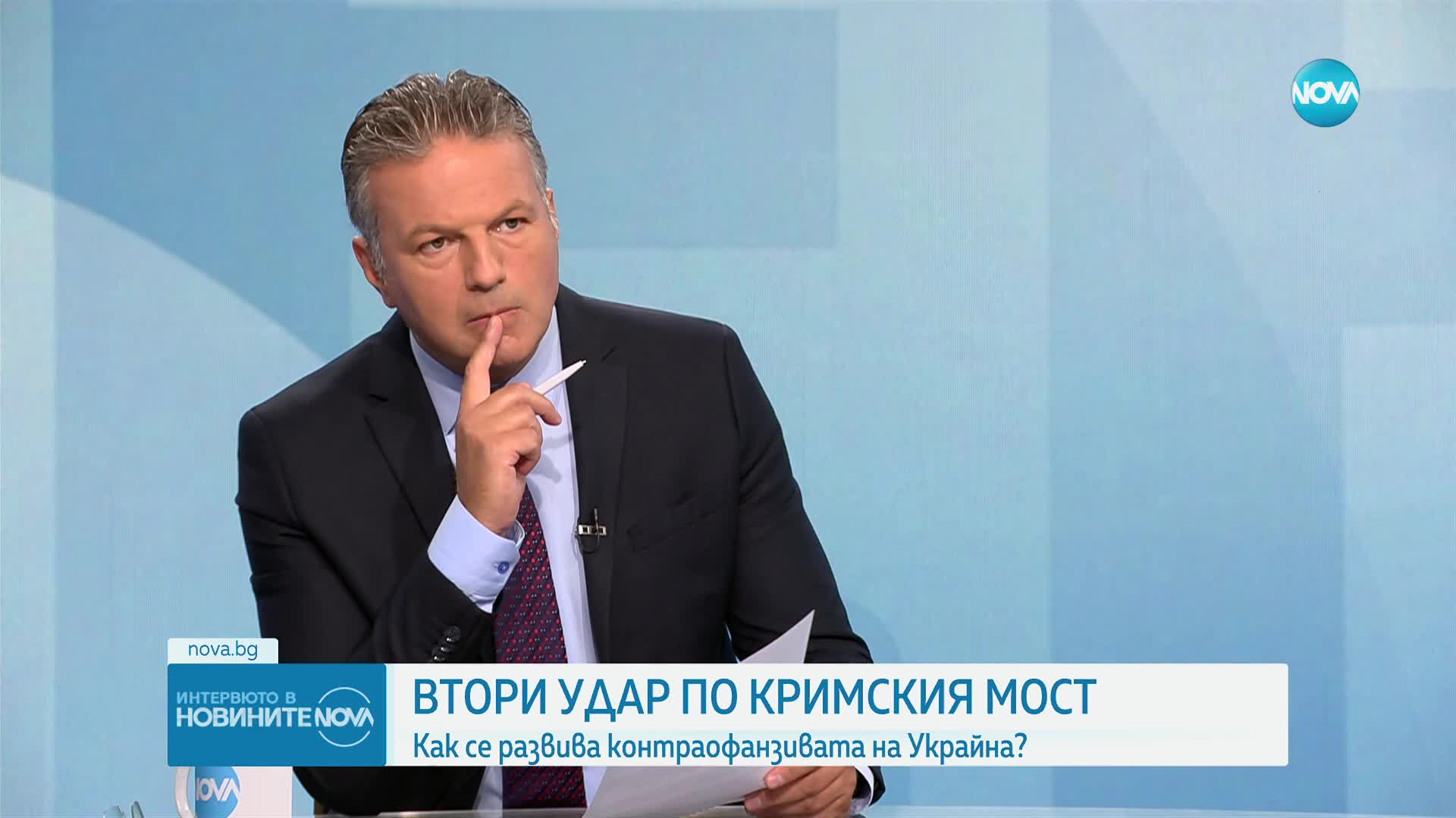 Ген. Съби Събев: Може би това няма да е последният удар по Кримския мост