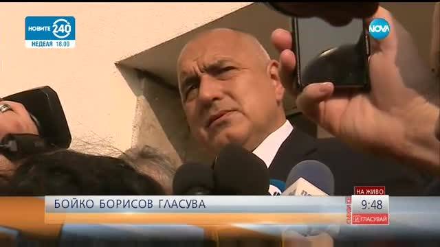 Бойко Борисов: Гласувах за стабилна и единна България