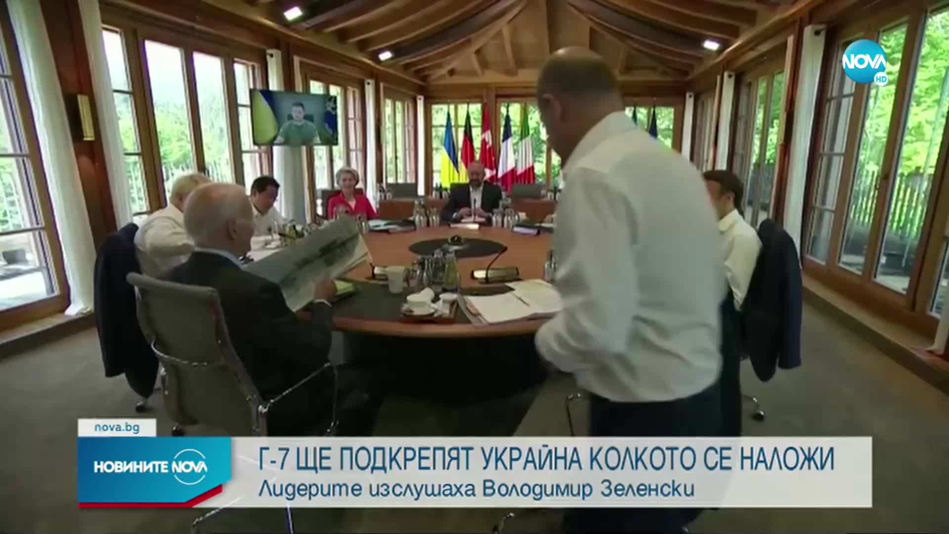 Зеленски поиска от лидерите на Г-7 още помощ за Украйна