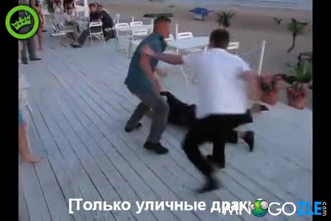 Как се мятат като парцали !!?!?