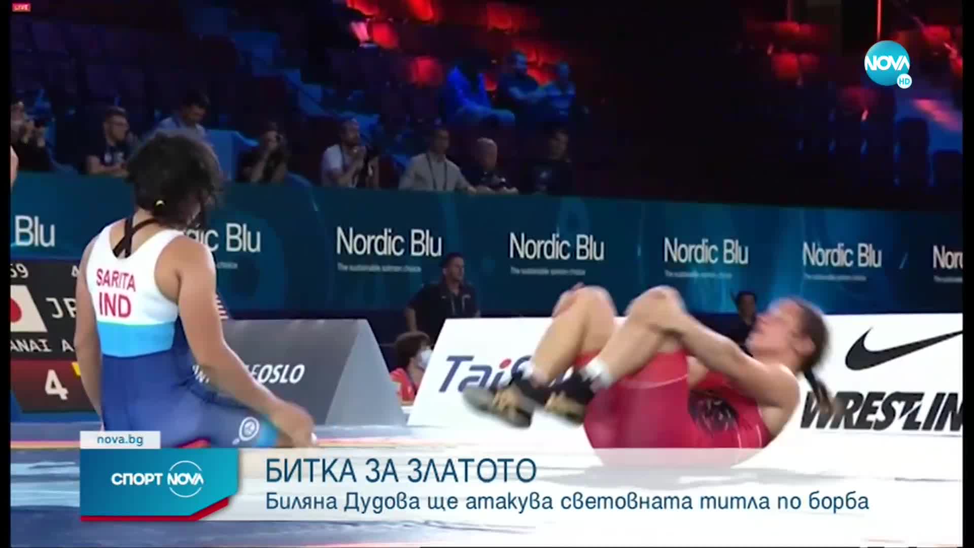 Биляна Дудова е на финал на Световното в Осло